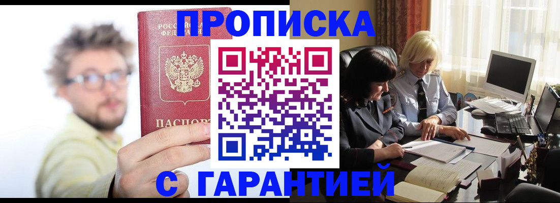 регистрация для дет. сада в Яхроме