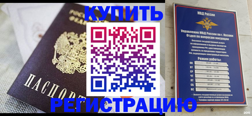 прописка поиск в Яхроме